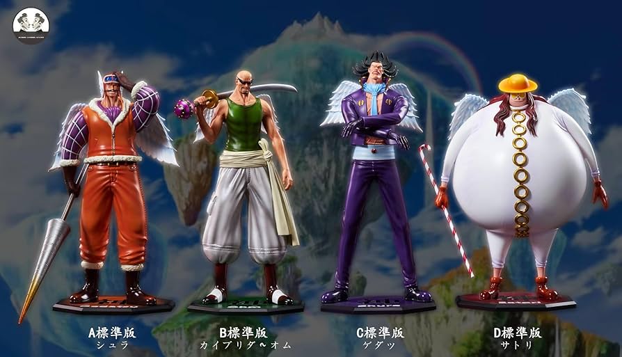 Amazon.co.jp: シュラ オーム ゲダツ サトリ 四神官 フィギュア